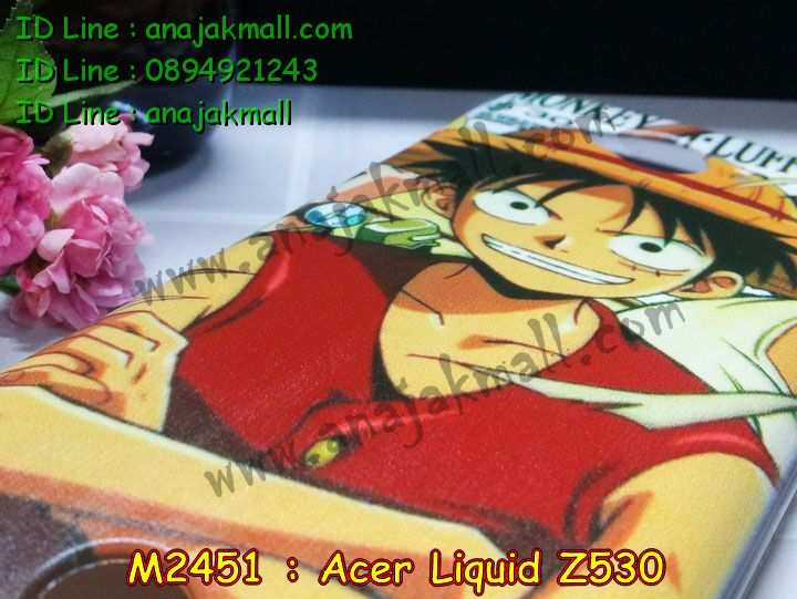 เคส Acer Liquid Z530,รับพิมพ์ลายเคส Acer Liquid Z530,เคสสกรีน Acer Liquid Z530,เคสกรอบหลัง Acer Liquid Z530,เคสหนังฝาพับ Acer Liquid Z530,เคสมิเนียมหลังกระจก Acer Liquid Z530,เคสสมุด Acer Liquid Z530,ขอบอลูมิเนียม Acer Liquid Z530,เคสฝาพับ Acer Liquid Z530,เคสพิมพ์ลาย Acer Liquid Z530,เคสแข็งพิมพ์ลาย Acer Liquid Z530,เคสสกรีนลาย 3D Acer Liquid Z530,เคสลาย 3 มิติ Acer Liquid Z530,เคสยางสกรีนลาย Acer Liquid Z530,เคสทูโทน Acer Liquid Z530,เคสสกรีน 3 มิติ Acer Z530,เคสลายการ์ตูน 3 มิติ Acer Z530,เคสพิมพ์ลาย ASUS Acer Z530,เคสบัมเปอร์ Acer Z530,เคสนิ่มพิมพ์ลาย Acer Liquid Z530,เคสนิ่มลายการ์ตูน Acer Liquid Z530,เคสสกรีน Acer Z530,เคสอลูมิเนียมเอซุส Acer Z530,เคสยางกรอบแข็ง Acer Z530,ขอบโลหะ Acer Z530,เคสหูกระต่าย Acer Liquid Z530,เคสสายสะพาย Acer Liquid Z530,เคสประดับเอซุส Acer Liquid Z530,เคสยางการ์ตูน Acer Liquid Z530,กรอบอลูมิเนียม Acer Liquid Z530,เคสแข็งพิมพ์ลายการ์ตูน Acer Liquid Z530,กรอบลายการ์ตูน Acer Liquid Z530